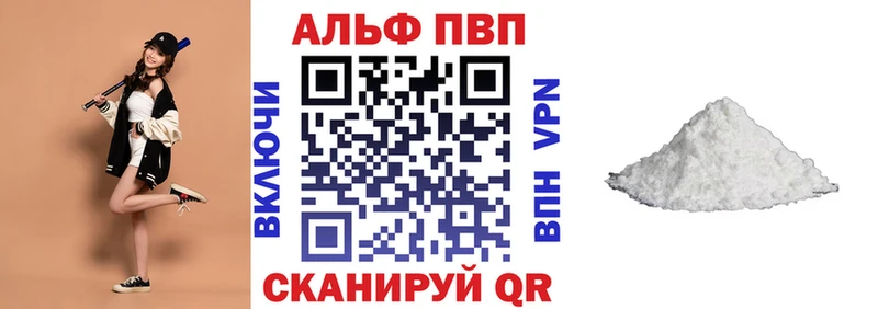 Как найти наркотики Миньяр ГАШИШ  Alpha PVP  Меф мяу мяу  МАРИХУАНА  КОКАИН 