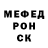 МЕТАДОН кристалл NIKRAYBOG