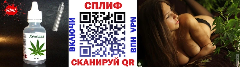 Еда ТГК марихуана Миньяр