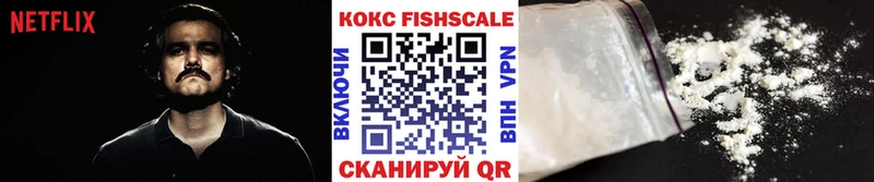 где продают наркотики Миньяр COCAIN 99%