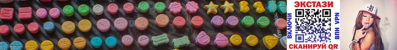 Ecstasy 280 MDMA  Миньяр 