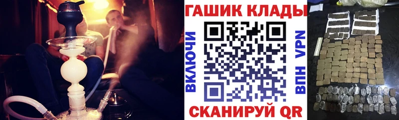 Гашиш убойный Миньяр