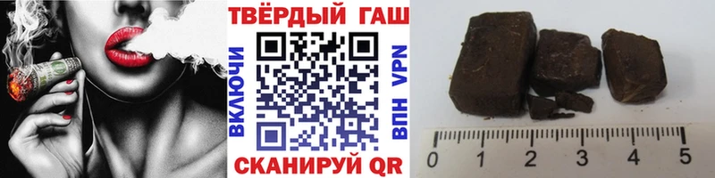 Гашиш ice o lator  Миньяр 