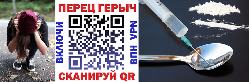 ГЕРОИН гречка  наркота  Миньяр 