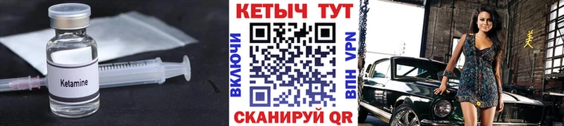 kraken зеркало Миньяр Кетамин ketamine как найти закладки