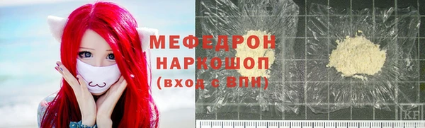 СК Бородино
