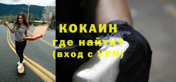 индика Бугульма