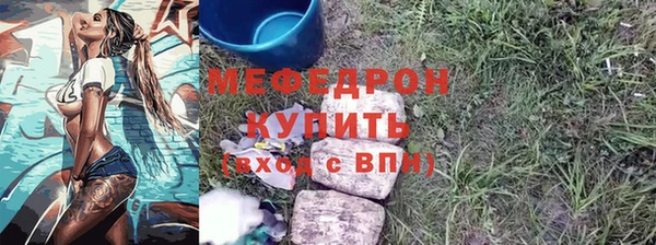 метадон Богородицк