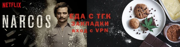 индика Бугульма
