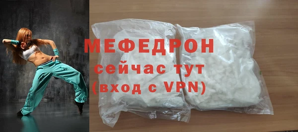 СК Бородино