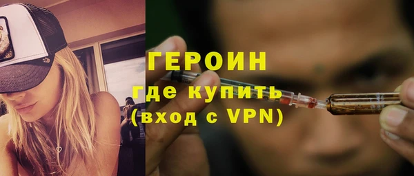 СК Бородино