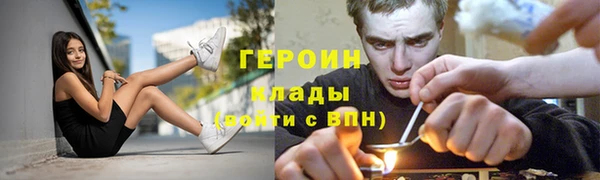 марки nbome Бронницы