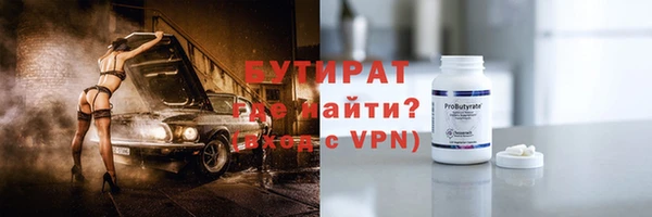 марки nbome Бронницы