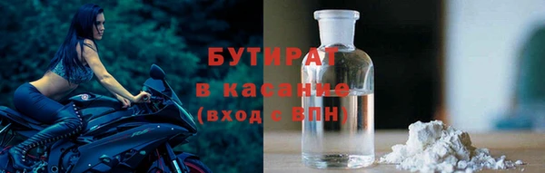 индика Бугульма