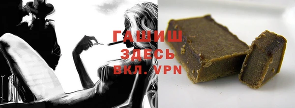 марки nbome Бронницы