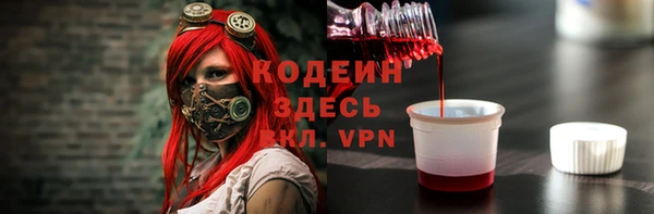 марки nbome Бронницы