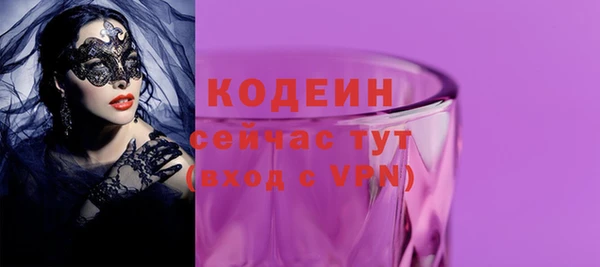 марки nbome Бронницы