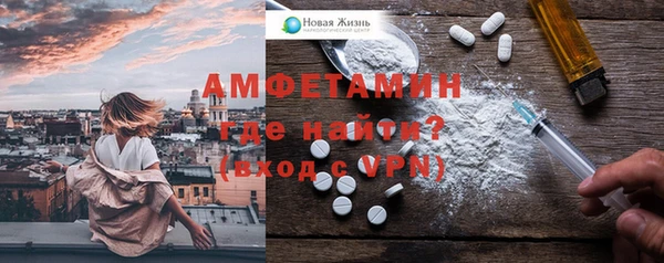 СК Бородино