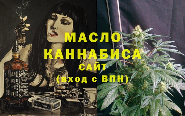 марки nbome Бронницы
