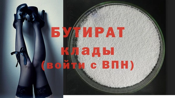 марки nbome Бронницы