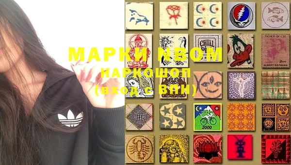 марки nbome Бронницы