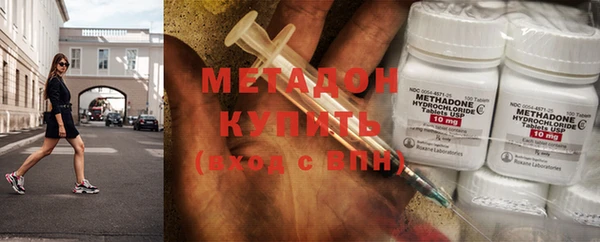 марки nbome Бронницы