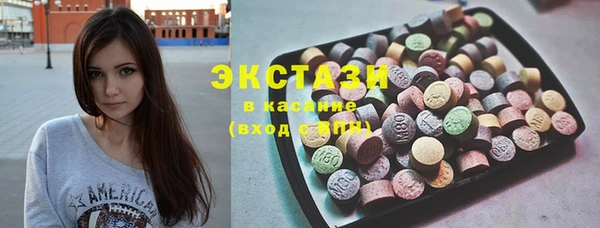 марки nbome Бронницы