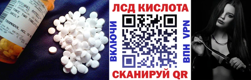 как найти закладки  Миньяр  Лсд 25 экстази кислота 