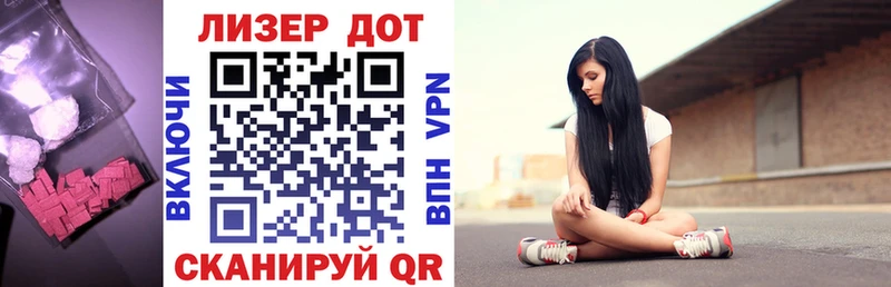 ЛСД экстази кислота Миньяр