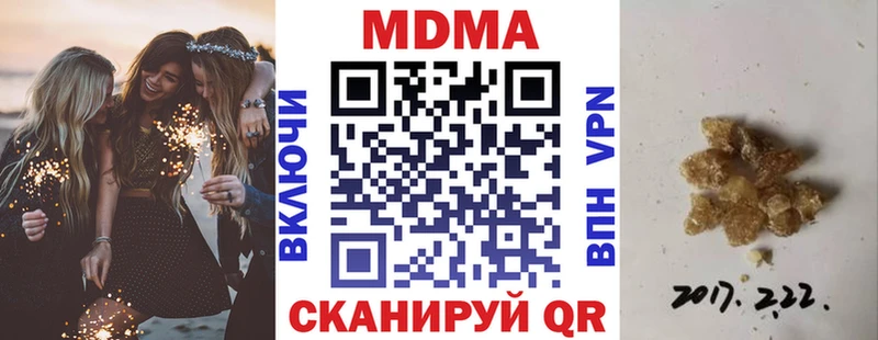 blacksprut tor  Миньяр  МДМА Molly  наркошоп 