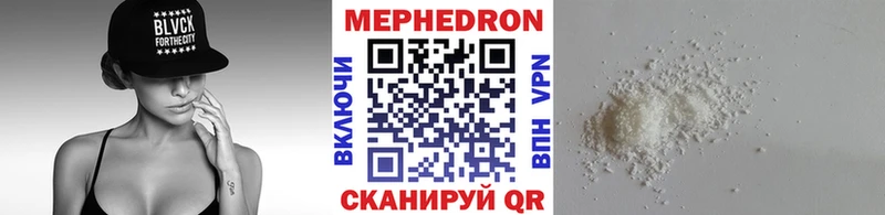 МЕФ кристаллы Миньяр