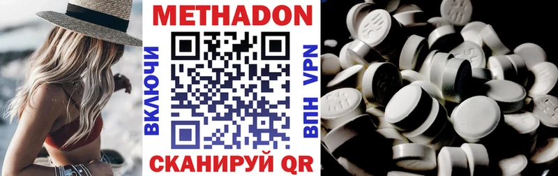 Метадон мёд  даркнет сайт  Миньяр 