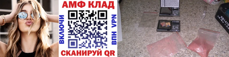 Первитин кристалл  Миньяр 