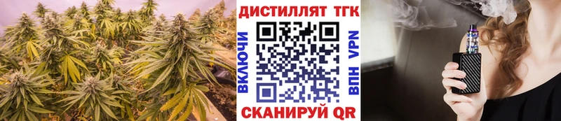 ТГК концентрат  сколько стоит  mega ONION  Миньяр 